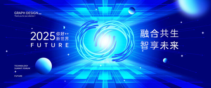 <b>会议室显示需求提升,电动投影银幕受到企业客户关注</b>