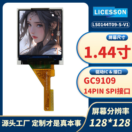 影院视听系统安装