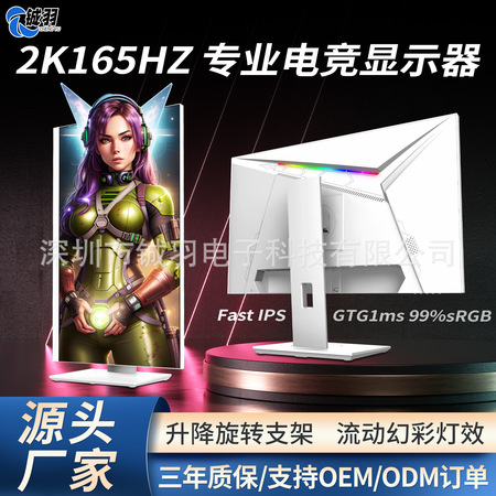 <b>投影银幕定制服务</b>