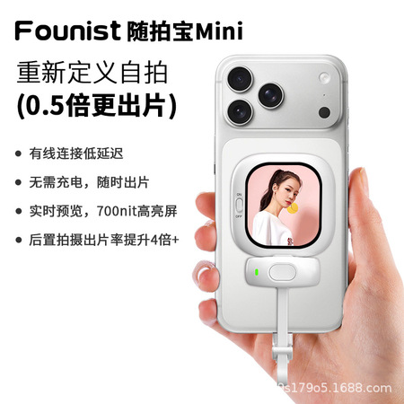 投影设备技术支持