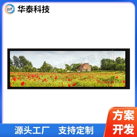 家庭影院幕布定制